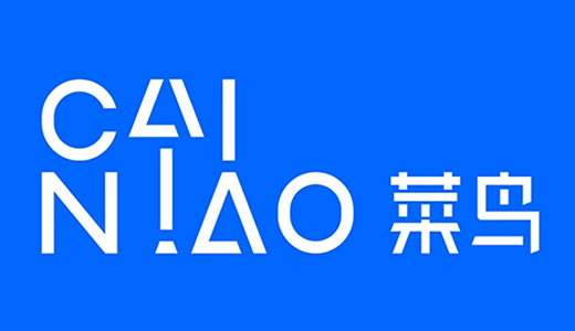 2018年yh英皇与菜鸟、钱大妈开启友好合作之旅.jpg