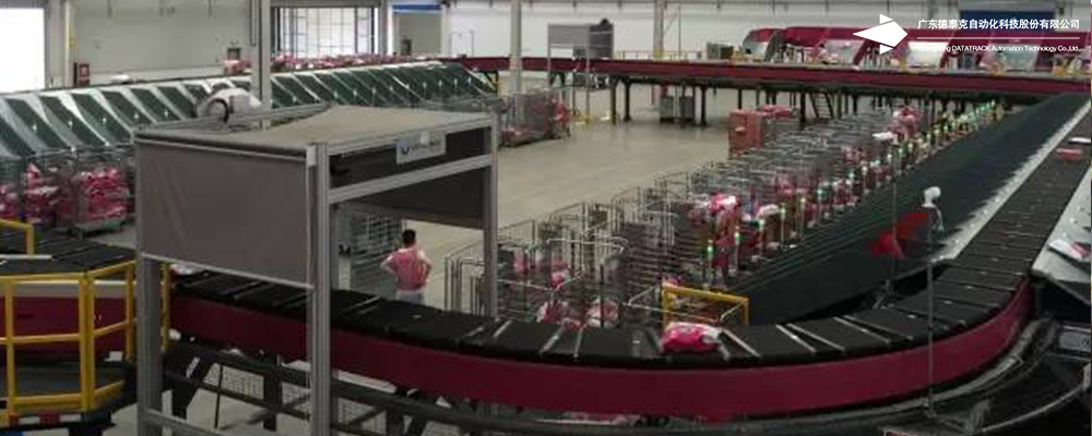 yh英皇交叉带输送分拣系统案例