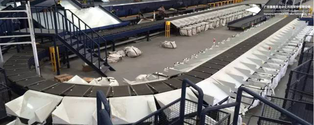 yh英皇交叉带式分拣机