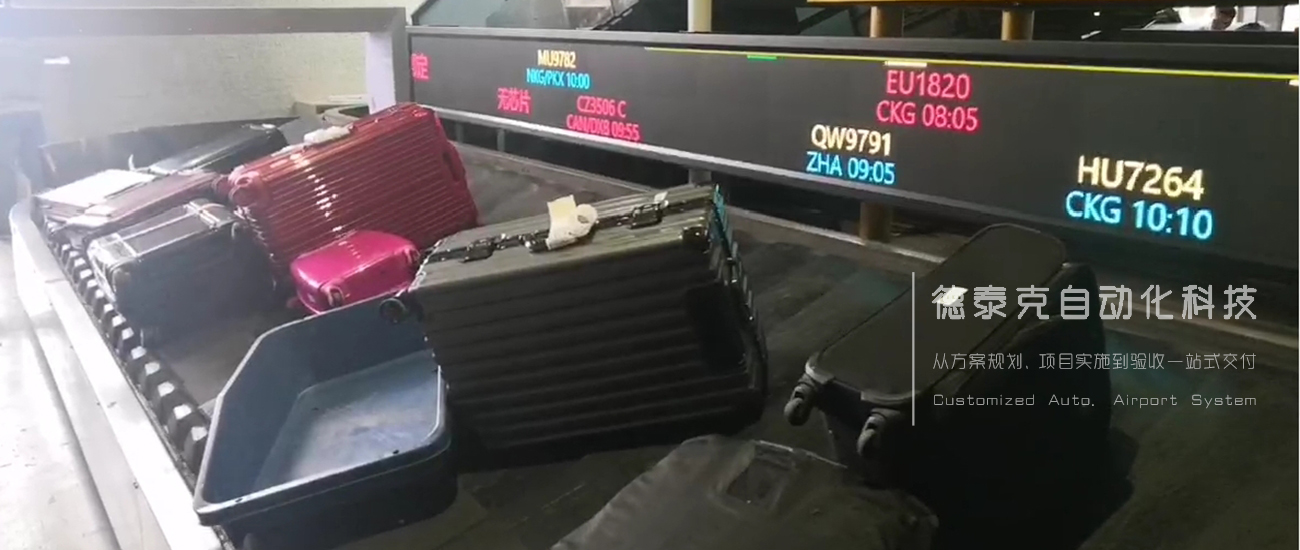 yh英皇ILAS-i360辅助分拣系统：在行李连包、并排、叠包的情况下仍然可以正常显示.jpg